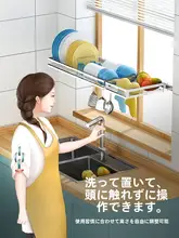 皿干しラック キッチン ユーザー 収納 壁掛け 水切り 304 ステンレス 耐腐食