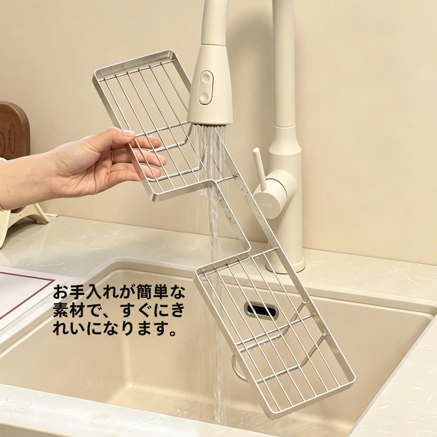 水切り架付きステンレス洗面所収納ラック：穴あけ不要で洗面台下収納を実現