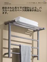 黒チタン製ステンレスのタオルラック【二重棒タイプ・バスルーム用・収納可能】