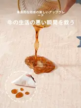 レトロなピンクの花柄デザインカーペット【防滑・防水・牛乳フリース・お手入れ簡単】