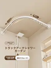 L型折りたたみバスカーテン【防水・穴あけ不要・曲線伸縮レール・乾湿分離用】（セットアップ対応）