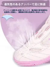 通気性抜群！子供用卓球シューズ【防滑・耐摩耗ゴム底】