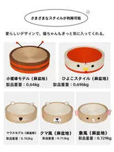 耐久性に優れた麻製キャットタワー【円形デザイン・一体型マット・爪研ぎ兼用】