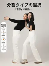 デニムパンツ レディース ホワイト ストレート ワイド 三防加工 フルレングス 着痩せ petite カジュアル ストリート