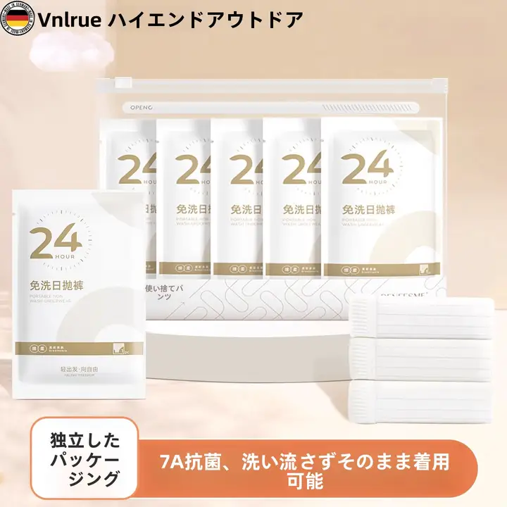 使い捨て女性用純綿シームレスインナー【衛生的・妊婦用・旅行に最適・個包装】