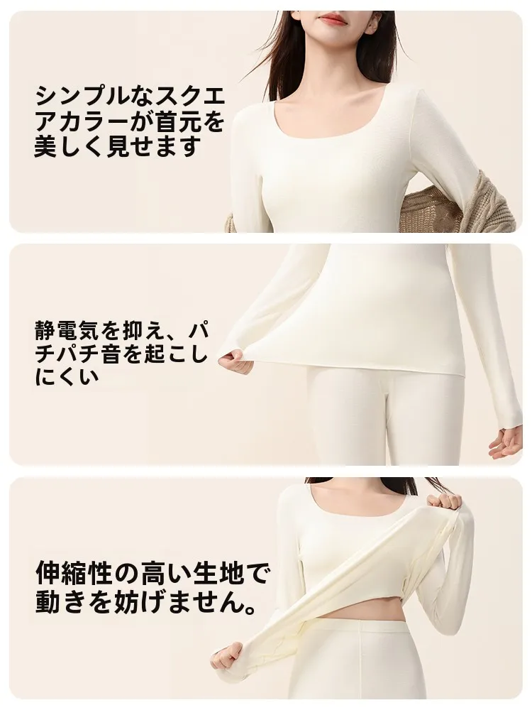 自発熱秋冬レディースインナーセット：ホワイト・長袖トップス・ロングパンツの実用性と価格帯比較