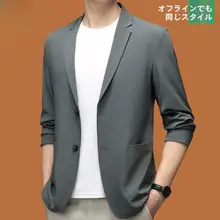 夏用薄手のUVカットジャケット【男性用・アイスシルク・ストレッチ・カジュアルデザイン】