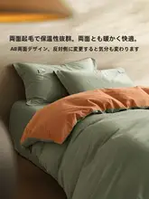 LUOLAI 全棉磨毛四点セット【厚手・秋用・ベッドシーツ・ボックスシーツ・カバー・ベッド上用】（セットアップ対応）