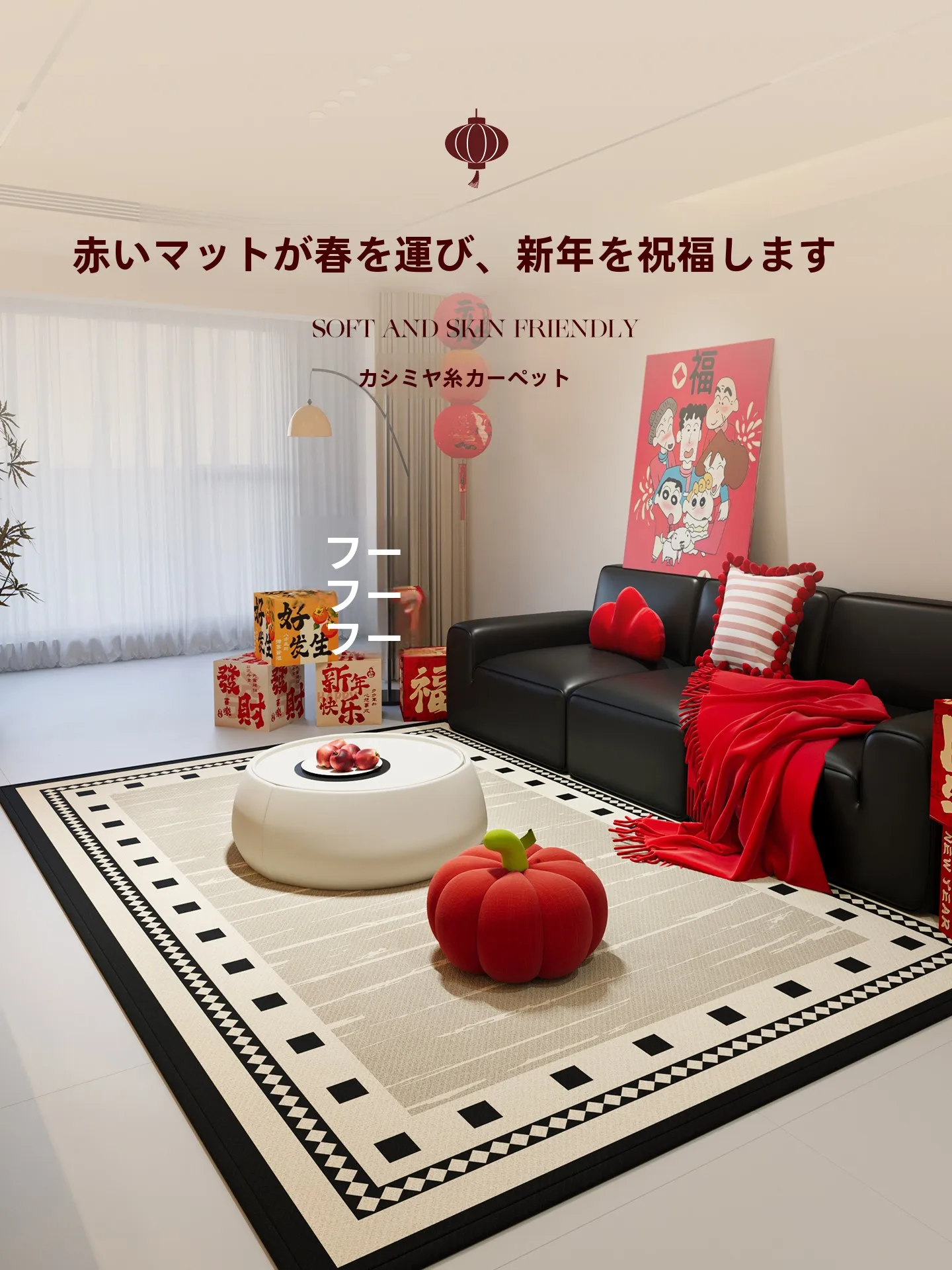 高級ソファマット防水洗濯可能矩形：長方形マットの実用性とメンテナンスガイド
