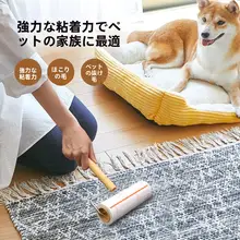 極上の柔らかさ！カラフルな粘着式ローラー【衣類・ペットの毛取り用】