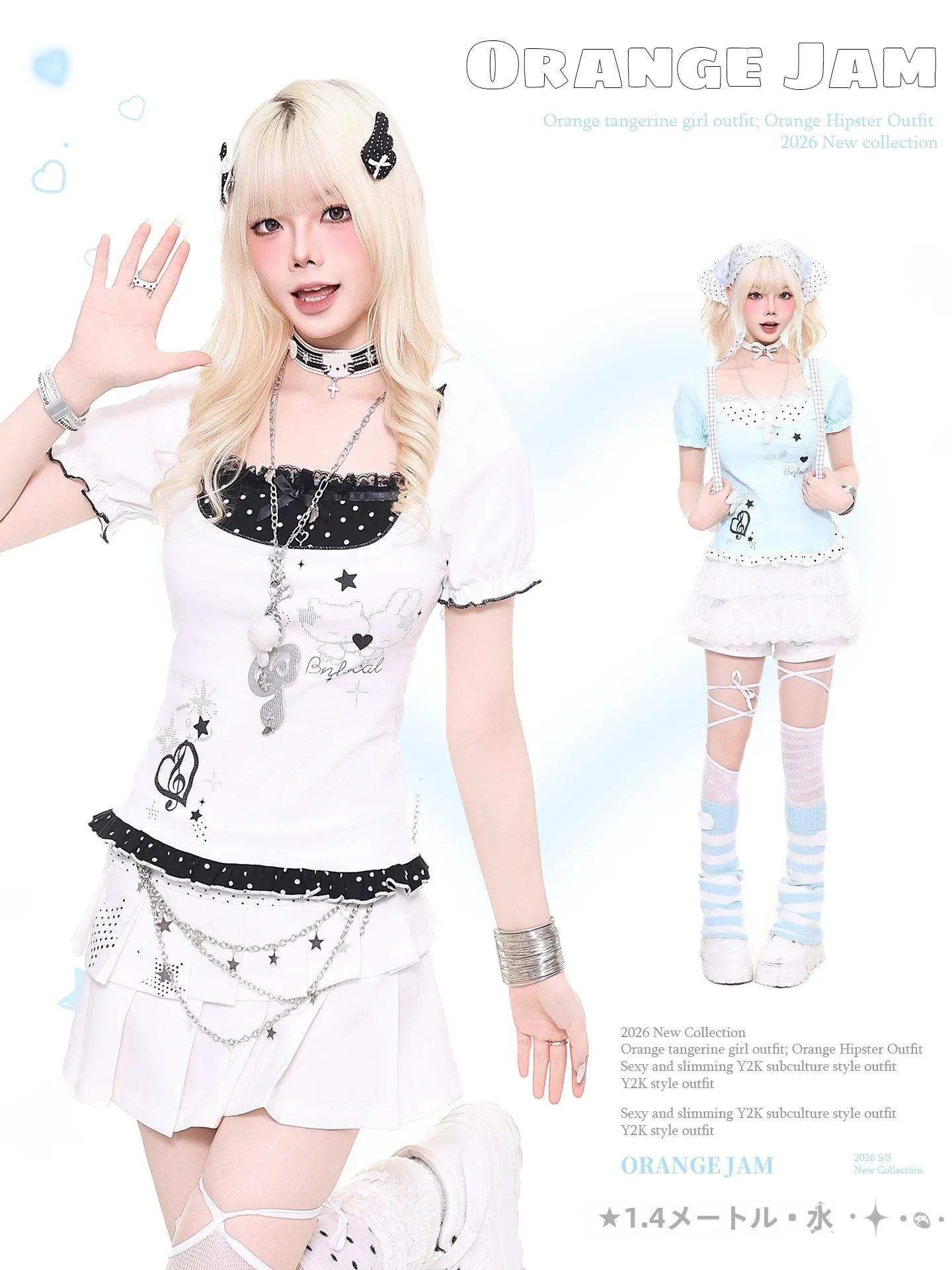 ガールの意味とは何か？そして、ガールに合う5つのファッションアイテムを厳選
