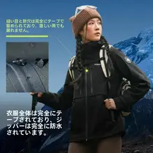 探路者 メンズ3WAY防水防風アウトドアフリースジャケット【旅行・登山用・レディース対応】