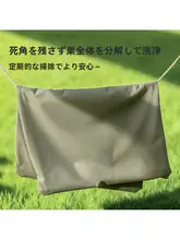 洗える犬用ソファ型ペットベッド【冬用・耐久性・四季対応】（セットアップ対応）