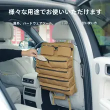 アウトドア多機能収納バッグ【キャンプ用・折りたたみ式・調理器具・持ち運び便利】（セットアップ対応）