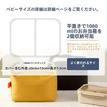 保温機能付きお弁当バッグ【大容量・持ち運び便利・学生用】
