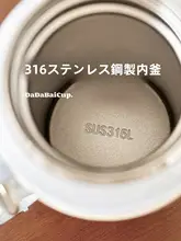 可愛いデザインのストロー付き子供用水筒【保温機能・携帯便利・学生用】