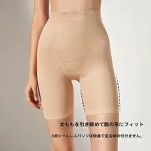 シェイプアップショーツ レディース インナーショーツ ハイウエスト お腹引き締め 補正下着 快適