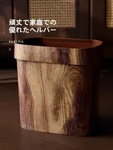 ゴミ箱 木目調 ヴィンテージ 家庭用 リビング「JOJO'S L. PD.」