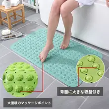 浴室用防滑マット【洗濯機対応・防水・家庭用・トイレ＆バス用】