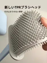 壁掛けトイレブラシ【ソフトシリコンブラシヘッド・水切り底付き・長柄・掃除用】