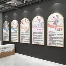 ダンス教室用壁面装飾ステッカー【教育機関用・雰囲気を演出】