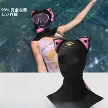 全顔カバーのUVカットシュノーケリング用フェイスマスク【カートゥーンデザイン・女性用・ネックガード付き】