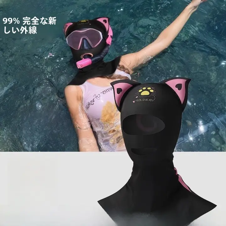 全顔カバーのUVカットシュノーケリング用フェイスマスク【カートゥーンデザイン・女性用・ネックガード付き】