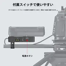 V口電池変換アダプター【ミラーレスカメラ用・延長アーム付き】