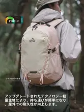 pelliot リュック バックパック ユニセックス 軽量 大容量 アウトドア トレッキング  登山 ハイキング 旅行 通勤 通学
