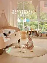 おしゃれなアルファベットデザインの子供部屋用ラグ【機械洗浄可能・二重構造・円形】（セットアップ対応）