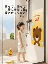 子供用防滑シャワーマット【シリコン製・吸盤付き・安全設計】