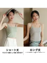 白色の美背キャミソール【胸パッド付き・夏用・レディース】