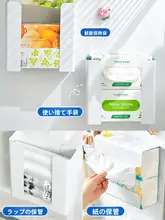 シンプルなキッチン用ウェットティッシュ収納ボックス【冷蔵庫用・マグネット付き・ティッシュホルダー】