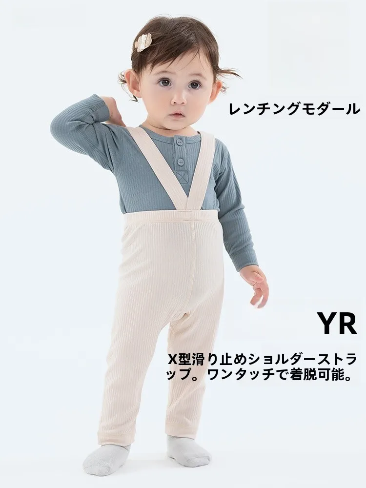 21度の秋にぴったり！赤ちゃんの洋服はどんなものがある？