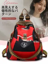 大容量の旅行用リュック【通勤用・オックスフォード生地・カジュアルデザイン】
