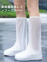 子供用高筒雨靴【撥水・防滑・耐磨・ジッパー付き・厚手】