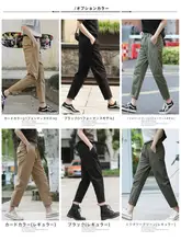 春秋用 レディース ブラックカーゴパンツ【薄手・フィット・ハーレンデザイン】（セットアップ対応）