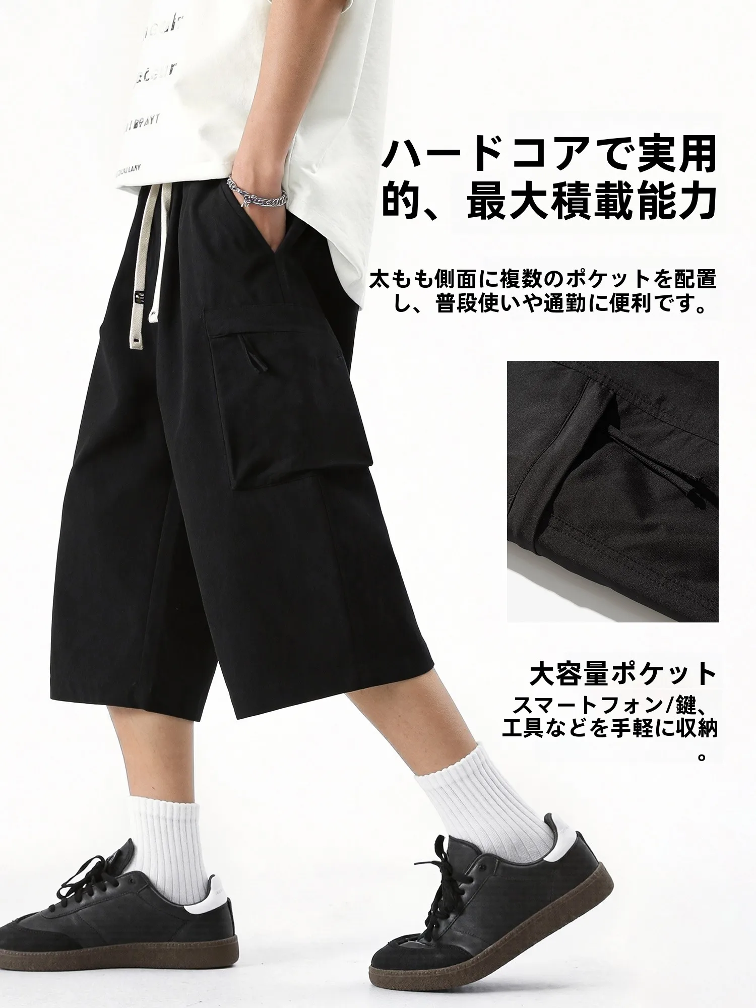 160cm メンズファッションで悩むなら、この1本で解決できる？