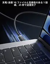 編み込みデジタル表示電力ケーブル【ダブルType-C・PD急速充電・iPhone対応・車載データケーブル・MacBook用】