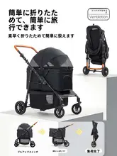 折りたたみ式ペットカート【中型犬用・軽量・大空間・多頭用】