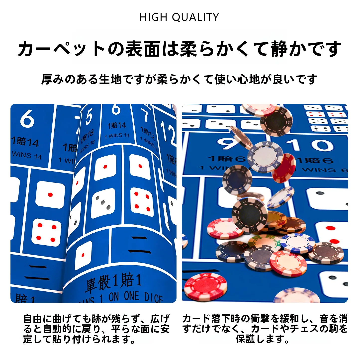 防滑性と厚みのあるダイスゲームテーブルマット：パーティーゲーム無料ブラウザで使えるテーブルの最適選択