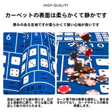 防滑性と厚みがある！ダイスゲーム用テーブルマット【シリカゲル製・エンターテイメント用】