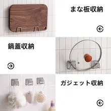 穴あけ不要のステンレス製スポンジ置き場【キッチン用・水切り機能付き】