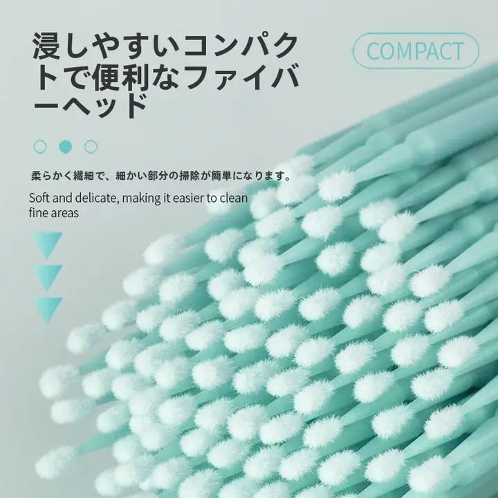多機能クリーン棒【メイク落とし・ミニサイズ・折れにくい・複数パック】