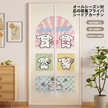 冷気を防ぐエアコン用カーテン【穴あけ不要・防風・防虫・キッチン用】（セットアップ対応）