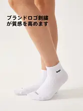 婦人用ショートスポーツソックス【クッション性・吸汗・無縫製・ショートタイプ】