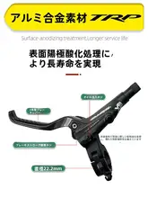 Yan Hao TRP マウンテン 自転車 油圧ディスク ブレーキ