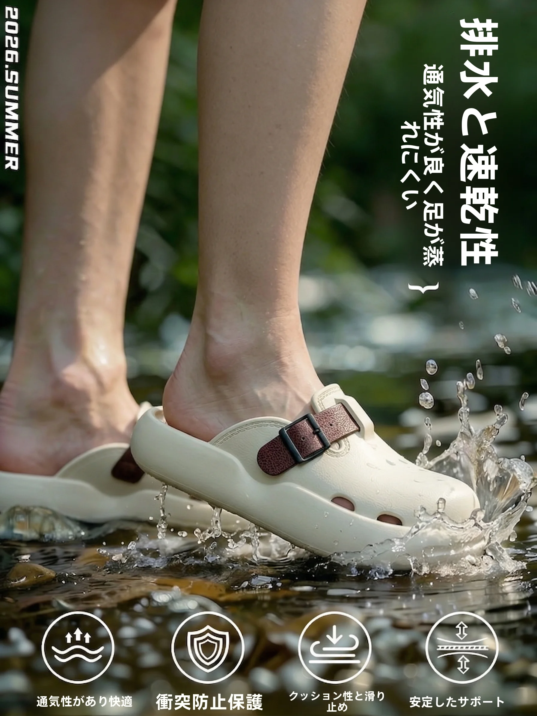 女性用アウトドアウェーダーシューズ：厚底・通気性・水陸両用の夏用モデル