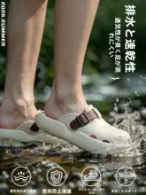 女性用アウトドアウェーダーシューズ【厚底・通気性・水陸両用・夏用】