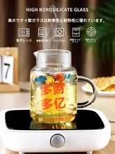 耐熱性の高硼硅ガラス製冷水ポット【大容量・泡茶用・ハンドル付き】